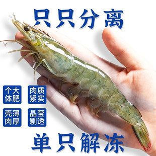 顺丰【净重3斤】青岛大虾对虾