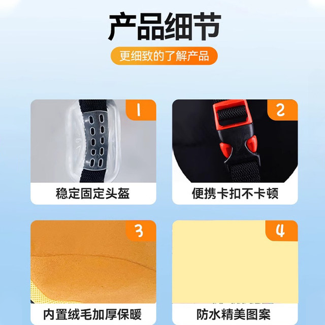 Children's thickened winter helmet