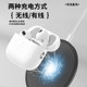 Suitable for AirPodsPro2 Bluetooth headphone box charging compartment 1/4 generation C port 3 supplement official