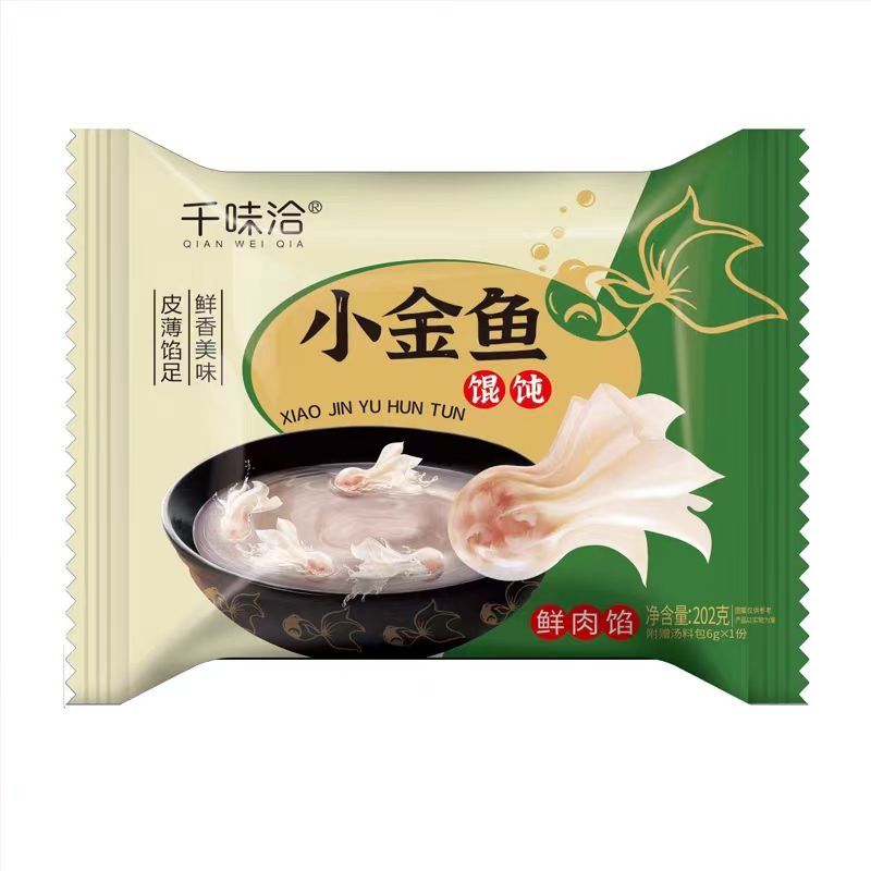 洽小金鱼馄饨202g儿童早餐速食半成品皮薄馅足美味10包小鱼上汤 - 图3