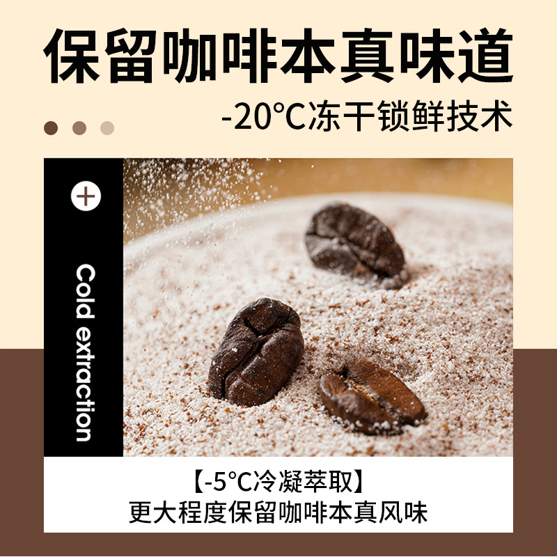 农科院速溶咖啡120条装拿铁卡布奇诺蓝山特浓三合一云南小粒咖啡