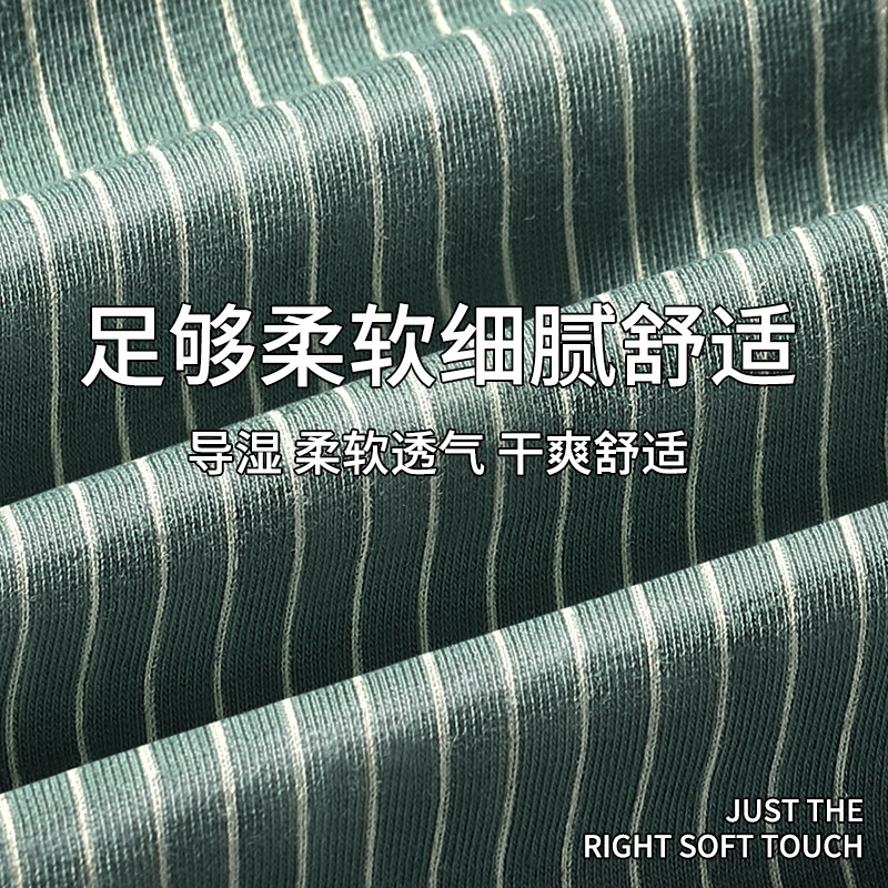 雅鹿男士内裤无痕裆平角短裤衩运动透气大码2026年新款红色粉色,淘宝优惠券,粉丝福利购,淘宝优惠卷