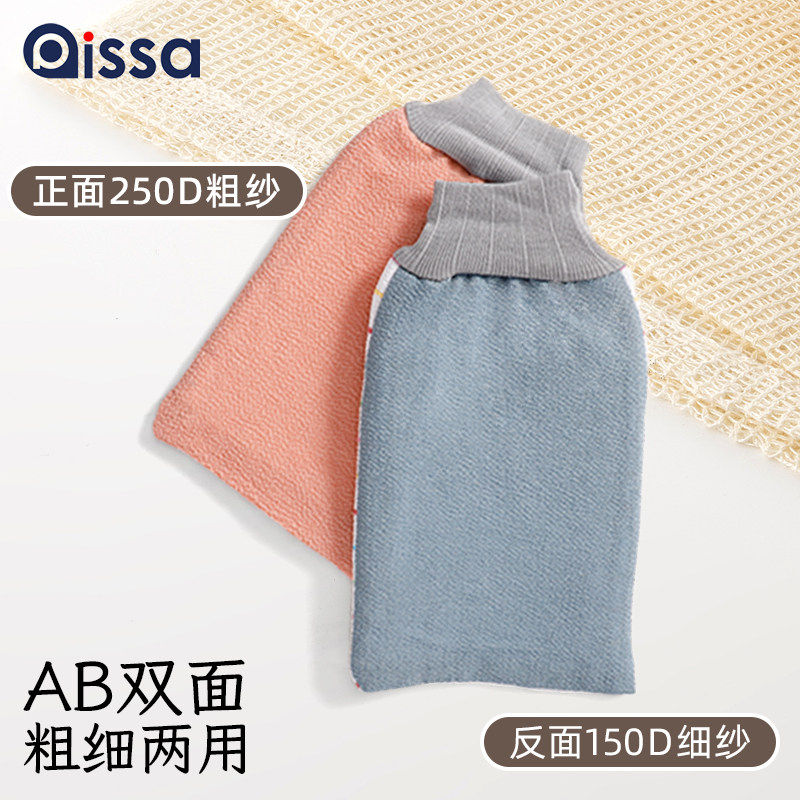 东北澡堂子搓澡巾AB双面两用洗澡巾超好用搓灰布强力搓泥搓澡神器,淘宝优惠券,粉丝福利购,淘宝优惠卷