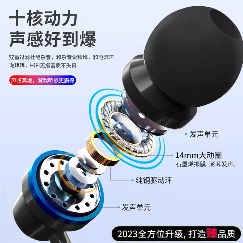 耳机有线入耳式高音质3.5mm圆孔接口Typec适用于华为小米降噪游戏