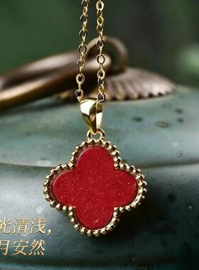 四叶草朱砂高奢感项链