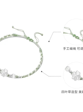 足银999四叶草手链纯银男女生幸运手绳情侣闺蜜送女友生日礼物