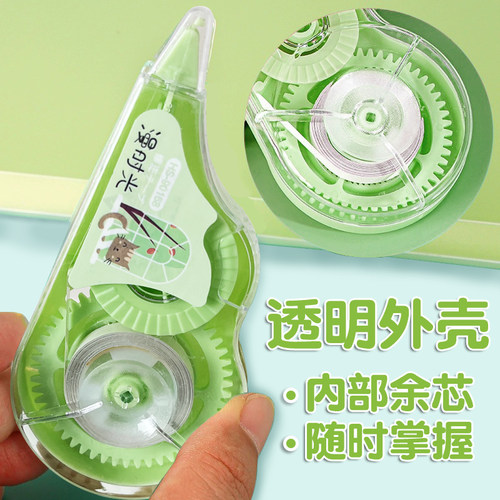 高颜值静音修正带小学生专用实惠装正品顺滑初中生大容量耐摔改正带可爱女生多功能创意防摔涂改带 - 图3