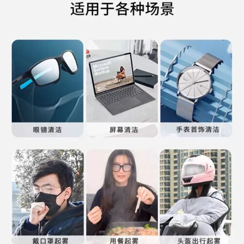 德国标准眼镜清洁湿巾不伤镜片屏幕清洁专用擦拭湿纸巾防雾眼镜布-图2