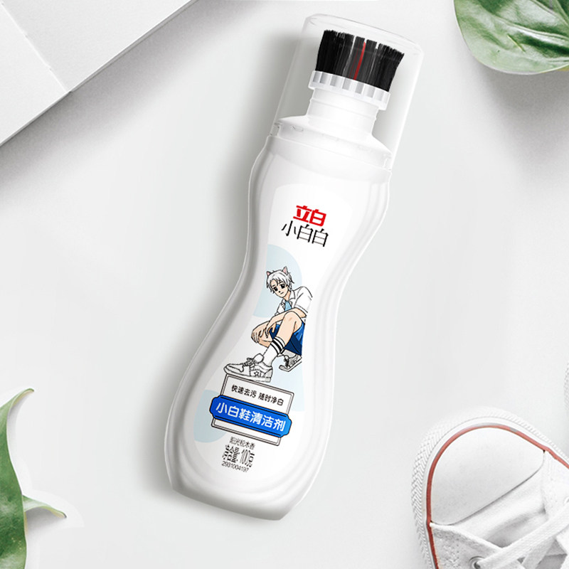 立白小白白小白鞋清洁剂去污洗鞋专用神器去黄擦鞋宿舍鞋子网面 - 图2
