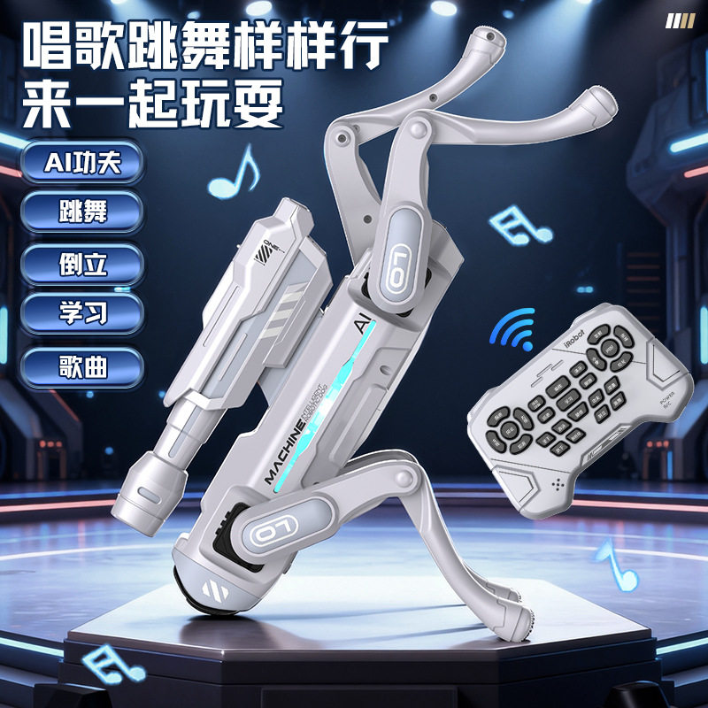 2025新款ai智能机器狗儿童玩具男孩电动遥控编程机械人工新年礼物,淘宝优惠券,粉丝福利购,淘宝优惠卷