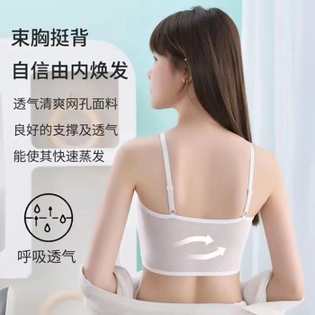 corset bra seamless ສໍາລັບແມ່ຍິງທີ່ມີເຕົ້ານົມໃຫຍ່, ເຕົ້ານົມຂະຫນາດນ້ອຍ, ເສື້ອກິລາ, ຫໍ່ເຕົ້ານົມພາດສະຕິກ, ການຫັນເປັນເຕົ້ານົມ, super flat ຫນ້າເອິກ sling, ຕ້ານການ sagging summer