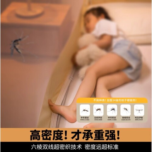 蚊帐家用防摔2025新款1米5婴儿童蒙古包全包新型遮光防蚊风扇支架 - 图2