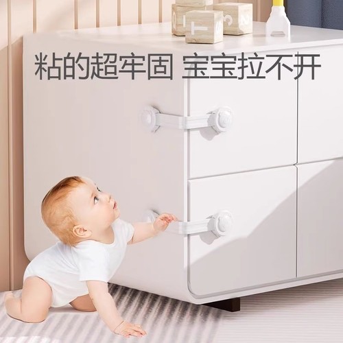 儿童锁扣抽屉锁安全婴儿防开防夹手宝宝冰箱柜子柜门锁开门防止