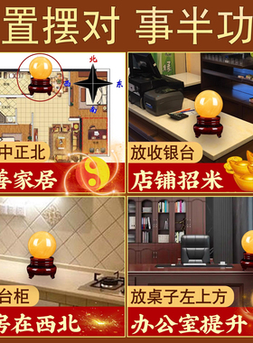 天然黄水晶球摆件白色水晶球原石蓝红厨房客厅开业家居招财装饰品