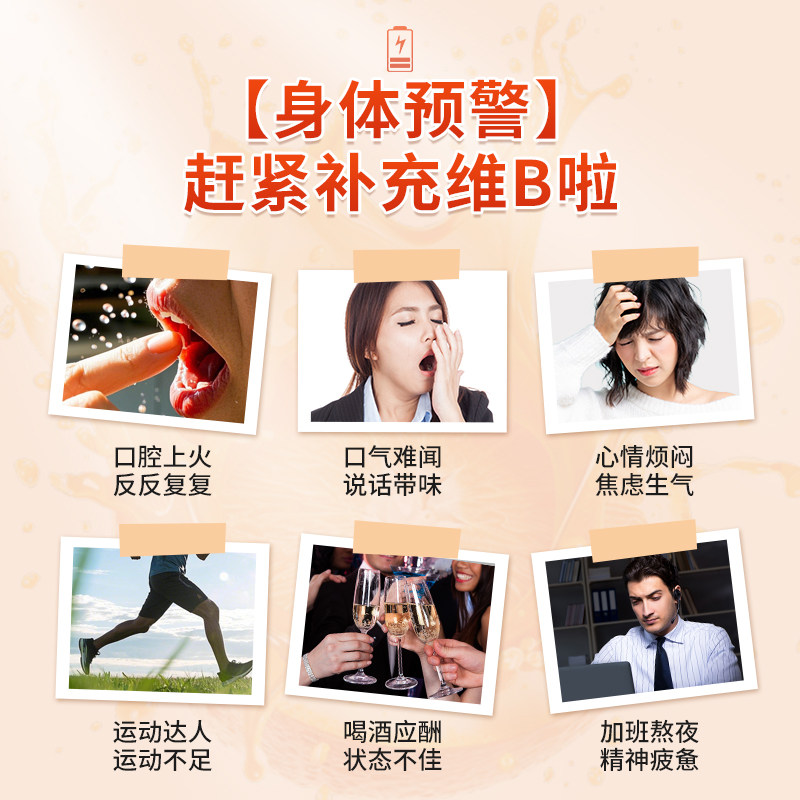 北京同仁堂多种复合维生素b族烟酰胺防脱发生发女非男士专用b12片,淘宝优惠券,粉丝福利购,淘宝优惠卷