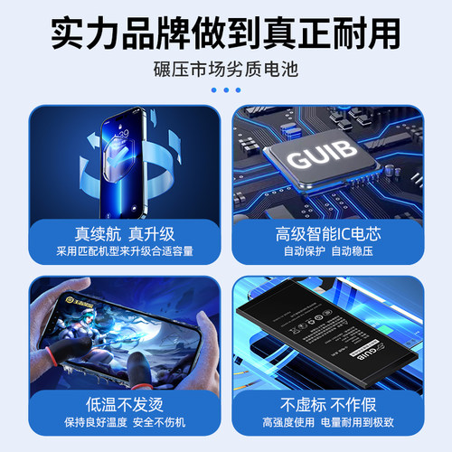 GUIB适用魅族20电池16th/17/18x/20pro/pro7plus/16spro/18s/note9原装21魅蓝note6大容量16xs/17pro/18spro - 图0