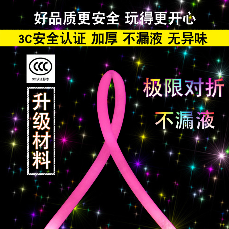 熒光棒兒童玩具發光手環DIY17種配件玩法夜光親子幼兒園聚會晚會_天天特賣工廠店_玩具/童車/益智/積木/模型