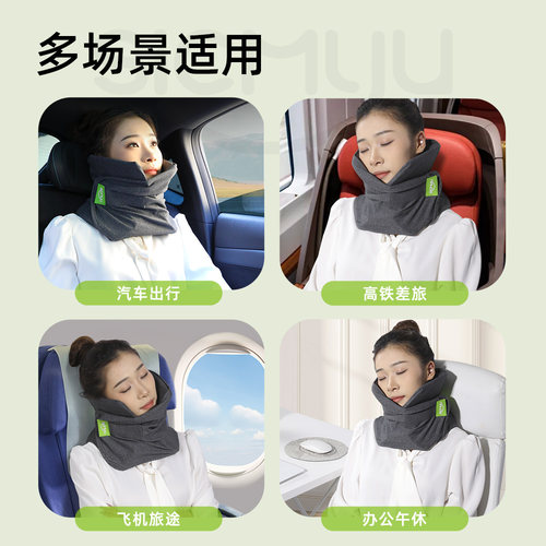 护颈枕u型枕便携式飞机睡觉神器颈部飞行枕高铁长途旅行车上支撑-图3