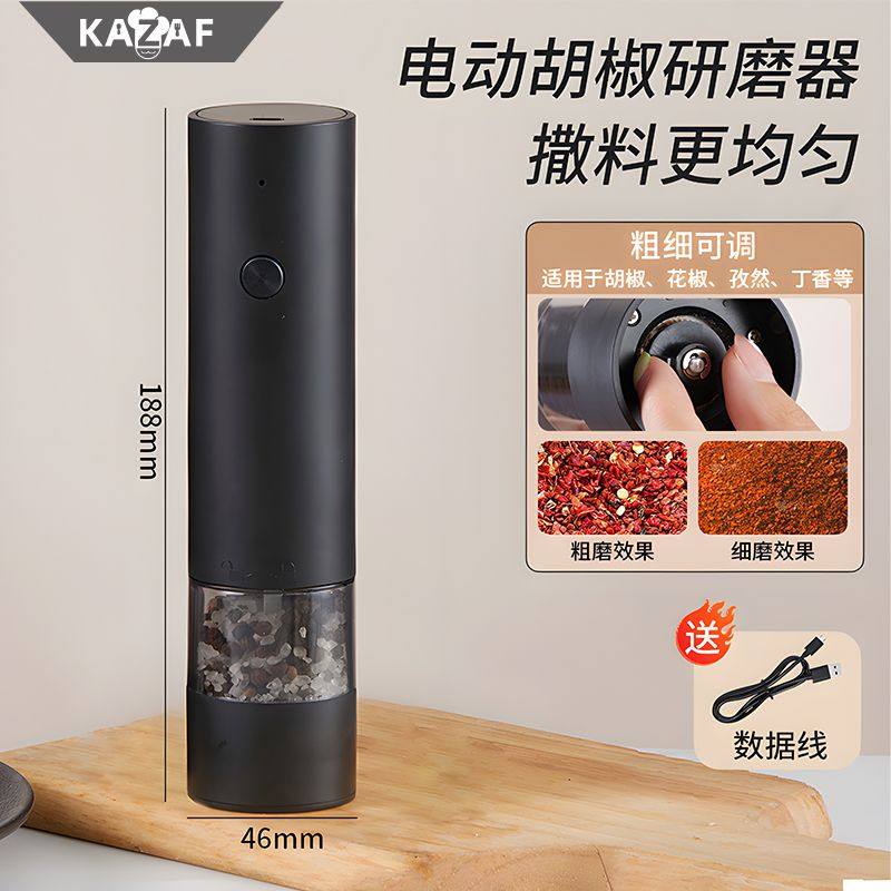 TPEYC充电款调料研磨器电动胡椒磨花椒磨海盐磨研磨器粗细可调,淘宝优惠券,粉丝福利购,淘宝优惠卷