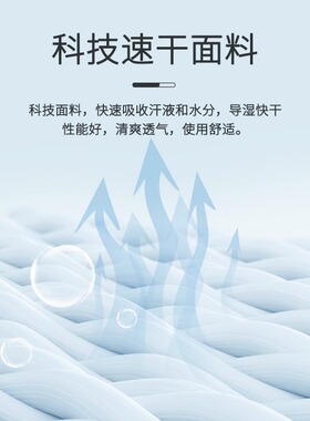 硅胶运动防滑发带|超1000次加购