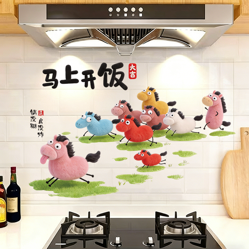 厨房防油贴纸静电贴耐高温防水墙贴画瓷砖油烟机灶台墙面墙纸灶神,淘宝优惠券,粉丝福利购,淘宝优惠卷