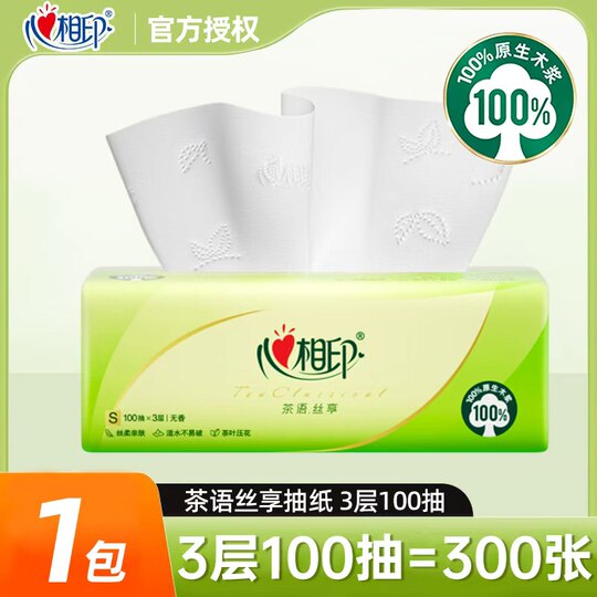 Xinxiangyin paper 3-layer thickening wholesale household toilet paper napkins facial tissue large package full box of raw wood