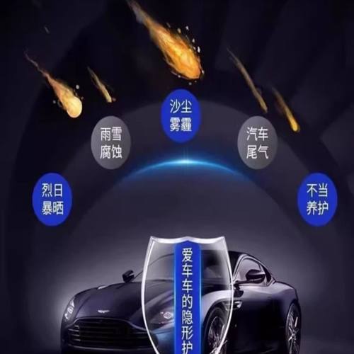 汽车划痕修复神器不分颜色车漆划痕蜡深度修复抛光蜡汽车补漆神器 - 图0