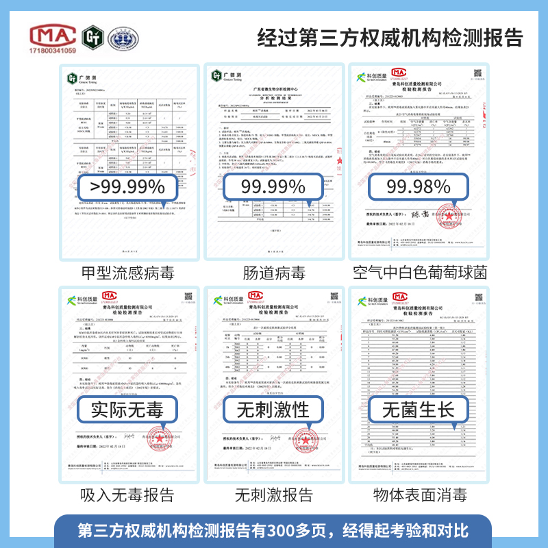 次氯酸消毒液大桶装家用食物宠物除菌儿童玩具母婴衣物免洗消毒水-图0