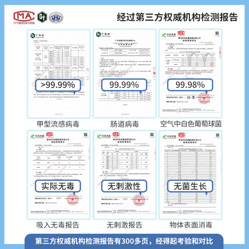 次氯酸消毒液大桶装家用食物宠物除菌儿童玩具母婴衣物免洗消毒水-图0