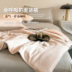 Muji ice silk summer quilt
