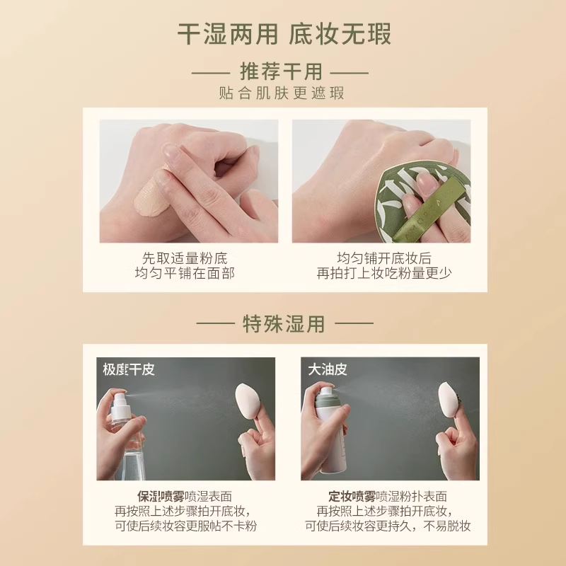 尔木萄粉扑100分粉底液气垫专用干湿两用不易吃粉女化妆海绵底妆,淘宝优惠券,粉丝福利购,淘宝优惠卷