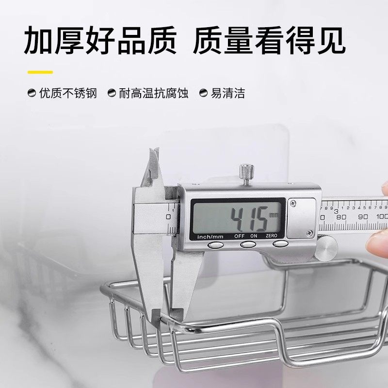 免打孔不锈钢肥皂盒沥水香皂碟卫生间壁挂收纳架浴室网架卫浴收纳,淘宝优惠券,粉丝福利购,淘宝优惠卷