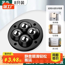 Universal Wheels Pulley Base Wheels Plasticable Castors Furniture Mobile Tea Table Trays Small Roller Bearing Muted