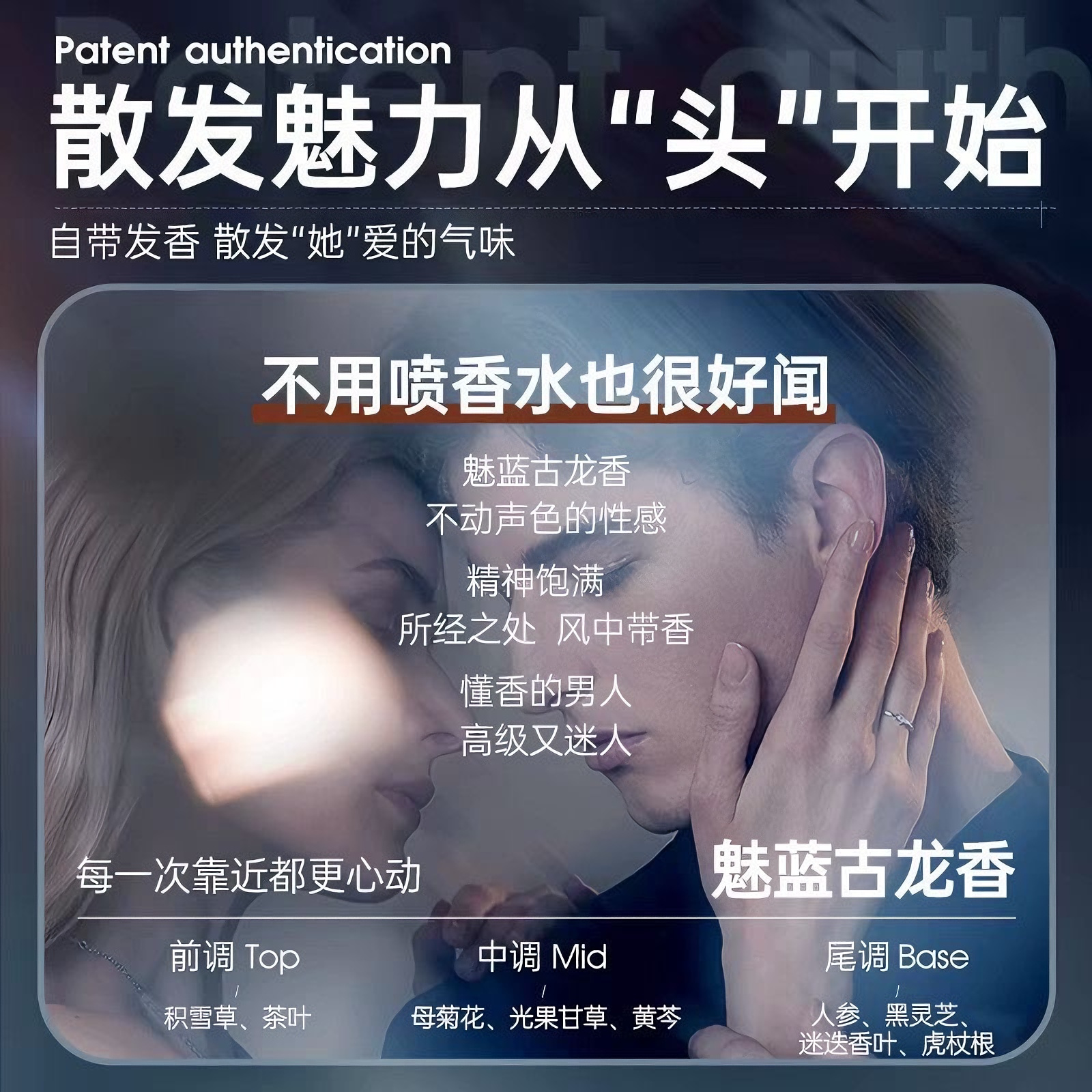 魅蓝去屑男士洗发水止痒控油蓬松香氛留香洗头膏露官方正品旗舰店