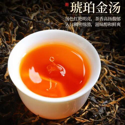 9A特级滇红金丝2025新茶凤庆古树滇红茶叶浓香型耐泡蜜香暖胃罐装 - 图3
