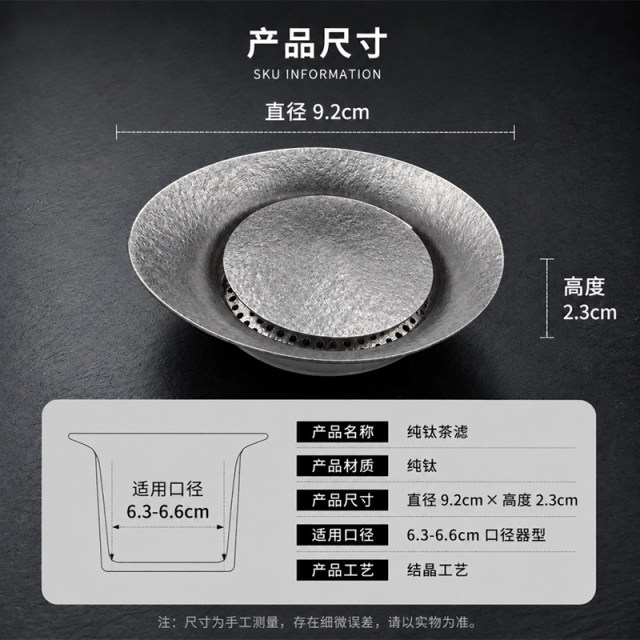 ການກັ່ນຕອງຊາ titanium ບໍລິສຸດ, ເຫມາະສໍາລັບການກັ່ນຕອງຝາຈອກຍຸດຕິທໍາ, ຝາປິດຕ້ານເຊື້ອແບັກທີເຣັຍປະສົມປະສານ, ຝາປິດການກັ່ນຕອງຊາຕ້ານການອຸດຕັນ.