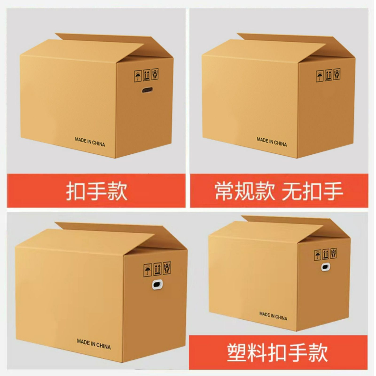 大号搬家纸箱包装家用收纳箱子快递物流箱打包纸箱子超大大容量