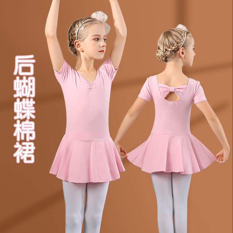 儿童舞蹈服女童春秋长袖跳舞裙连体操练功中国舞服芭蕾舞服装大童