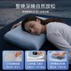 ແນະນໍາສູງ Yajing Duosheng Deep Sleeping Pillow Pro3