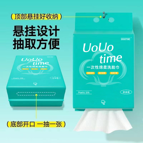 包用擦脸巾一次性洗脸巾壁挂式绵柔巾美容院加大加厚绵柔家庭装 - 图2