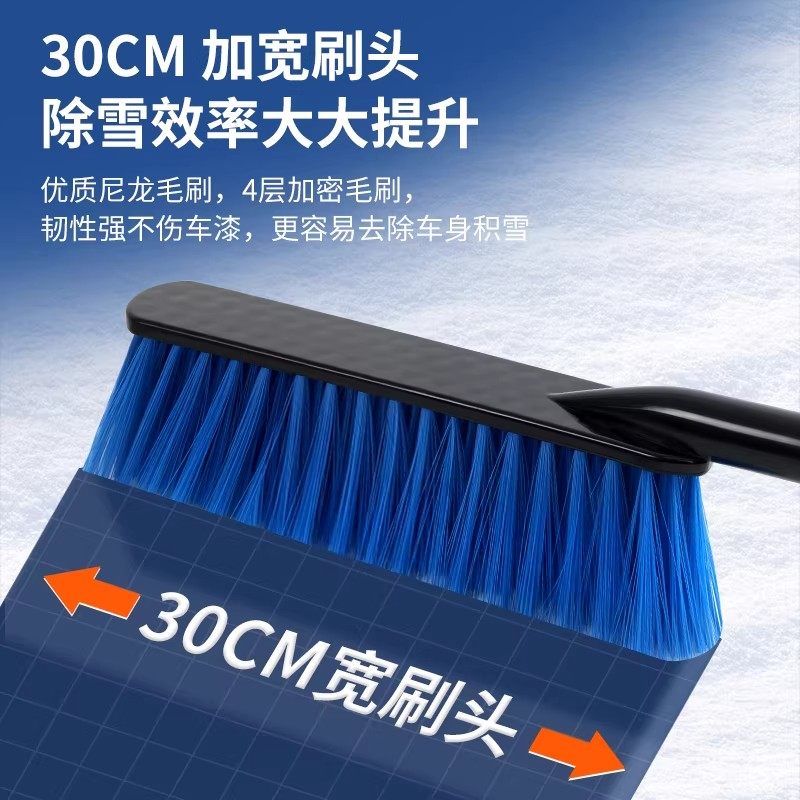 除雪铲汽车用除雪神器扫雪车刷铲雪除冰清雪除霜刮雪车窗玻璃工具,淘宝优惠券,粉丝福利购,淘宝优惠卷
