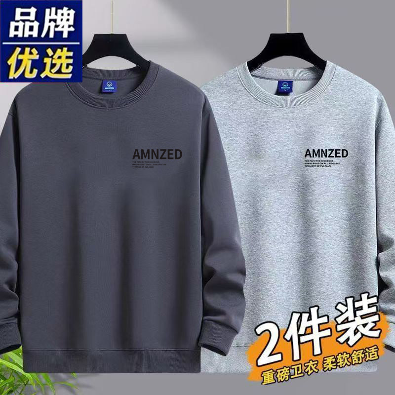 华棉卫衣男士2025新款秋冬季加绒保暖中老年打底上衣休闲长袖t恤,淘宝优惠券,粉丝福利购,淘宝优惠卷