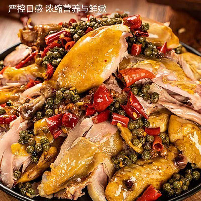 河南正宗椒麻鸡麻椒鸡熟食肉类椒麻鲜香美味整只真空包装开袋即食,淘宝优惠券,粉丝福利购,淘宝优惠卷