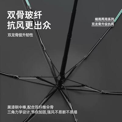 超轻迷你防晒太阳伞防紫外线遮阳