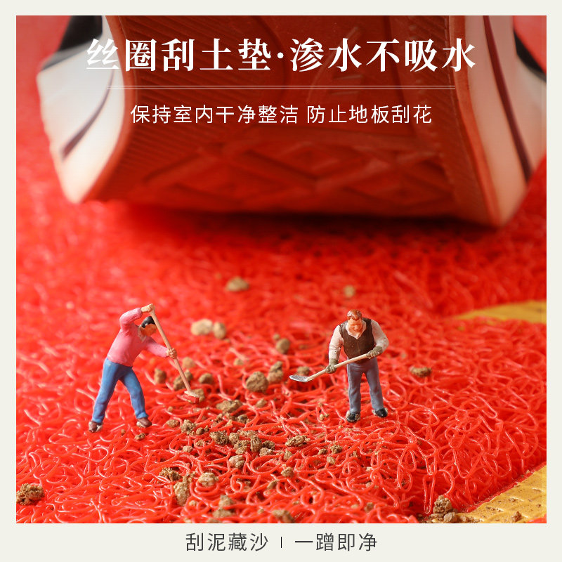 脚垫出入平安门垫入户门地垫大门口丝圈欢迎光临耐脏防滑进门室内,淘宝优惠券,粉丝福利购,淘宝优惠卷