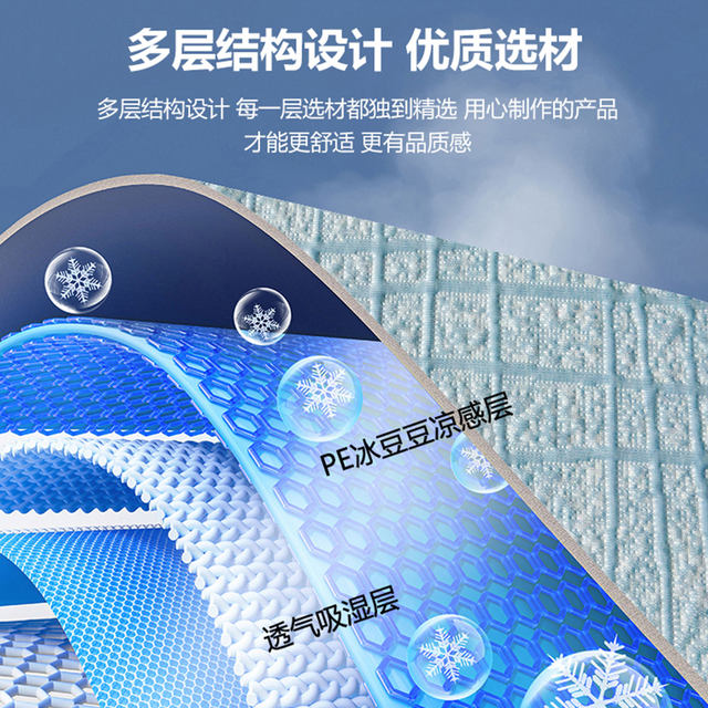 Doya Star Deep Sleep Class A Cool Feeling Ice Doudou 2026 New Summer Ice Silk Mat Student Air Conditioning Soft Mat
