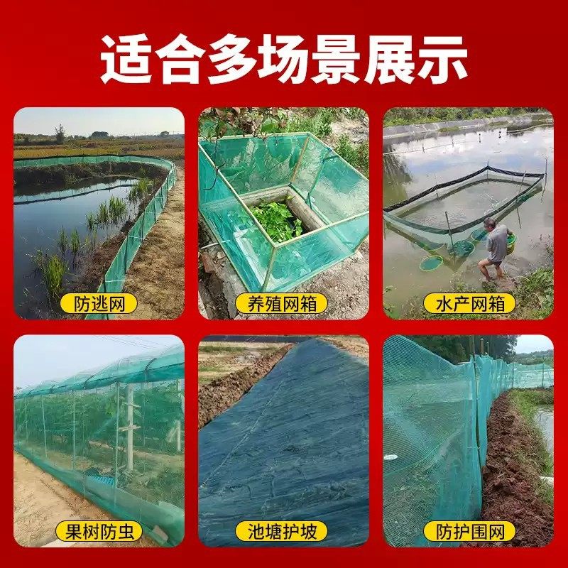鱼网网片渔网围网尼龙网鱼塘防逃网拦鱼网围栏养殖网纱网布护坡网,淘宝优惠券,粉丝福利购,淘宝优惠卷