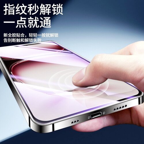 适用小米15陶瓷膜13Ultra/14/12x/11pro/10s手机膜Civi/1S/2/3/4/Mix4红米K80k70E60/50+Turbo4/note15曲面膜 - 图3