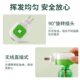 Electric mugwort mosquito repellent liquid is odorless | 219 people collected it