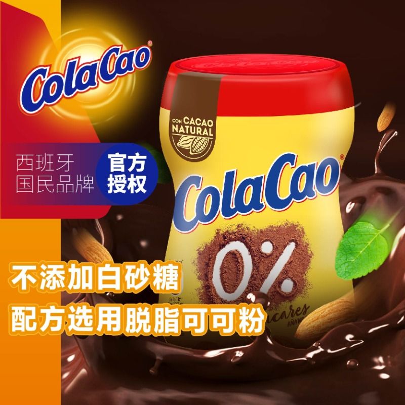 进口Colacao高乐高可可粉酷乐高热牛奶冲饮料品巧克粉官方旗舰店 - 图0